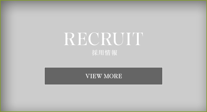 banner_h_recruit_off